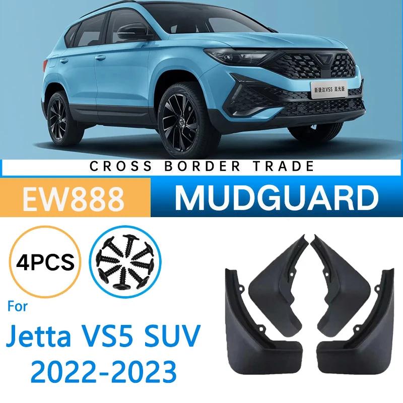 Jetta VS5 SUV 2022 2023  ڵ    ÷    ĸ ÷ ÷ Accessorie Protector Antifouling